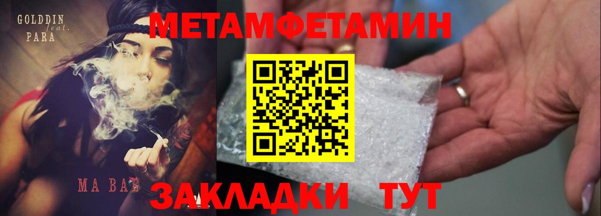 гидра вход  АМФ Premium  АМФ  Вход с VPN  Ангарск 