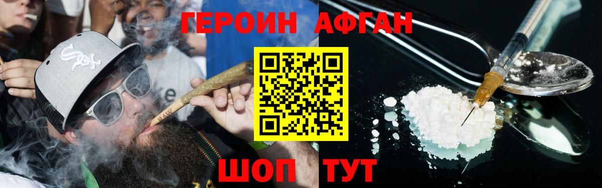 МЕТАМФЕТАМИН  МДМА  Ангарск  ГАШИШ  Бошки Шишки  Лсд 25  Cocaine  Вход с VPN  Меф МЯУ МЯУ  