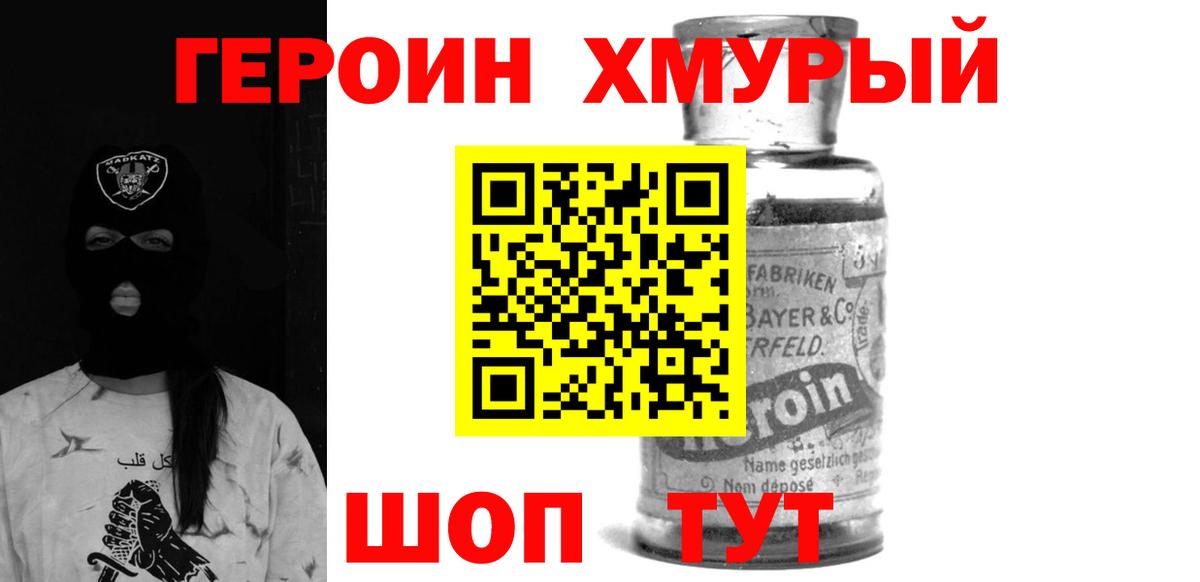 Амфетамин Ангарск