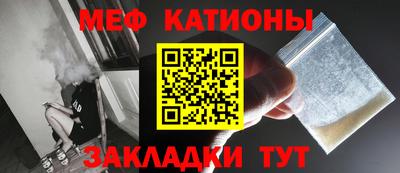 амф Татарск