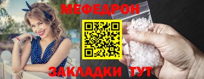 амф Татарск