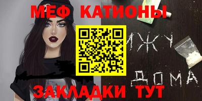 Альфа ПВП Тара