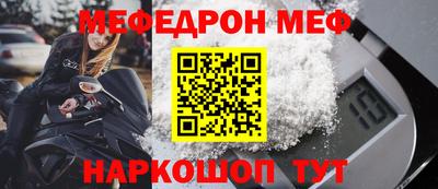 амф Татарск