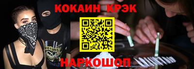 амф Татарск