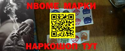 амф Татарск