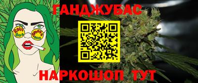 амф Татарск
