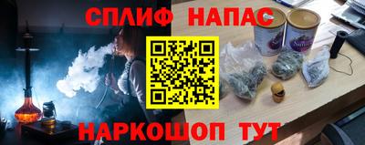 амф Татарск