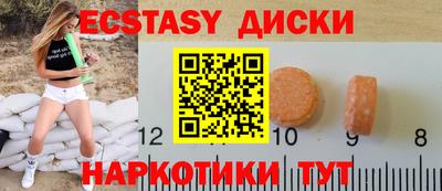 амф Татарск