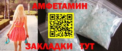 амф Татарск