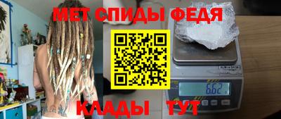 Альфа ПВП Тара