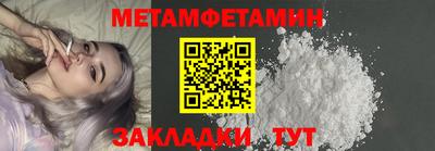 амф Татарск