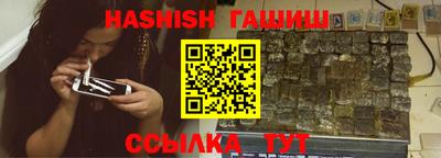 амф Татарск