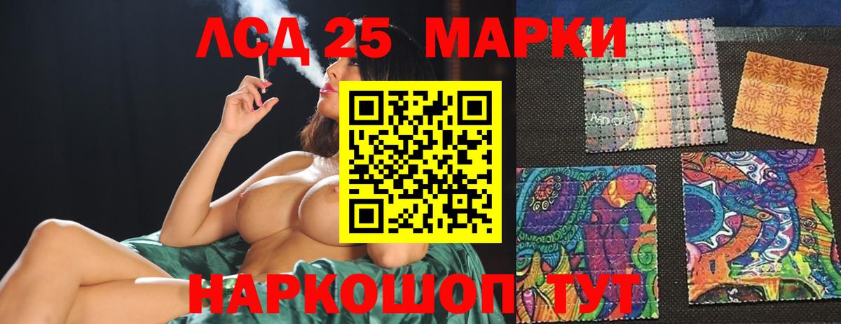 Ангарск  ЛСД экстази ecstasy  Вход с VPN  LSD-25 экстази кислота 