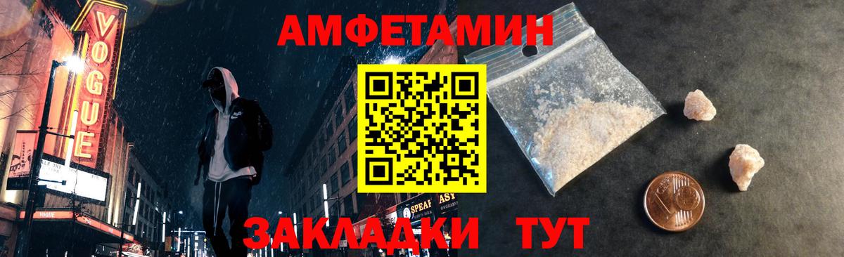 Первитин винт Ангарск