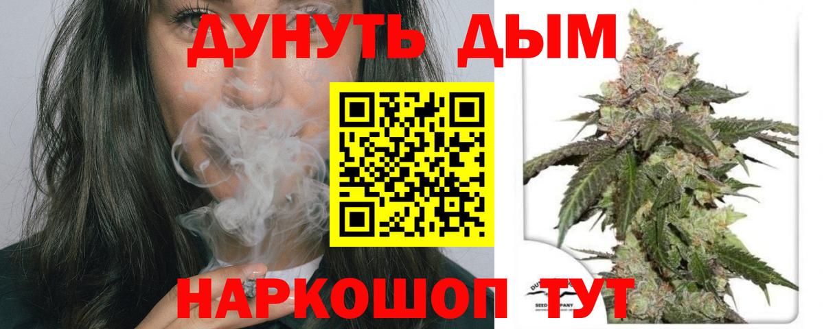 Конопля планчик  Шишки марихуана тримм  Вход с VPN  Ангарск 